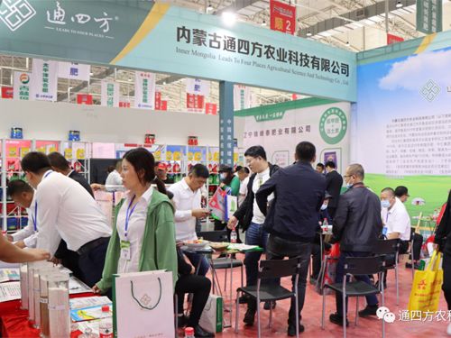 ��(n��i)�ɹ�ͨ�ķ��r(n��ng)�I(y��)�Ƽ����޹�˾�����ʮ���Ö|����ʡ�r(n��ng)�Y�a(ch��n)Ʒ���[����