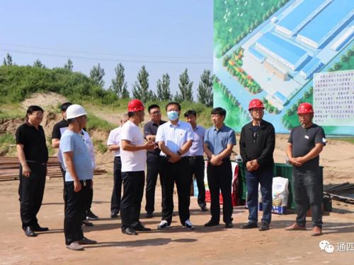 2020年7月8日上午通遼市市委常委,副市長(zhǎng)陳廣利一行6人考察團(tuán)考察調(diào)研內(nèi)蒙古通四方農(nóng)業(yè)科技有限公司生產(chǎn)基地項(xiàng)目建設(shè)情況 2020年7月8日上午通遼市市委常委,副市長(zhǎng)陳廣利一行6人考察團(tuán)考察調(diào)研內(nèi)蒙古通四方農(nóng)業(yè)科技有限公司生產(chǎn)基地項(xiàng)目建設(shè)情況