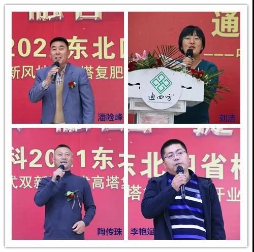 ͨ�|���ʅf(xi��)�����L���U�塢�|��ʡ�I�����ļ��r(n��ng)�Y���޹�˾�����������X���c�r(n��ng)�Y���޹�˾�Ղ������������ް��r(n��ng)�Y���޹�˾���G��