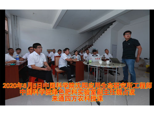 20200805�Ї�(gu��)�ƌW(xu��)Ժ���(y��ng)��κռ����ʿ��(l��i)ͨ�ķ��r(n��ng)����ֵ�������n